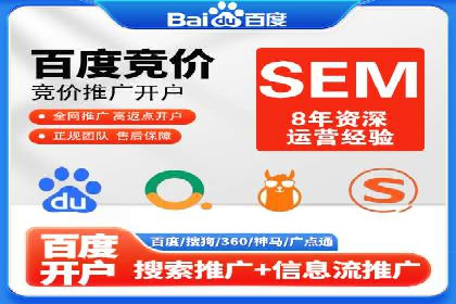 百度推广费用优化策略：成功案例分享