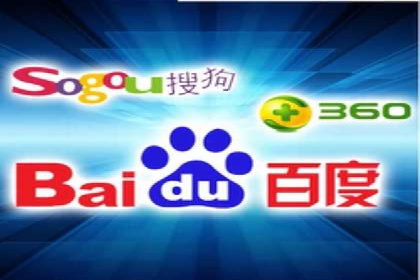 百度推广：品牌宣传的利器